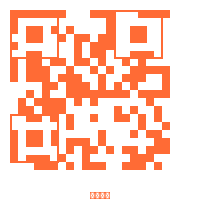 强上商务微信二维码 强上2025